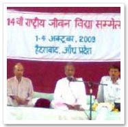 jeevan vidya
