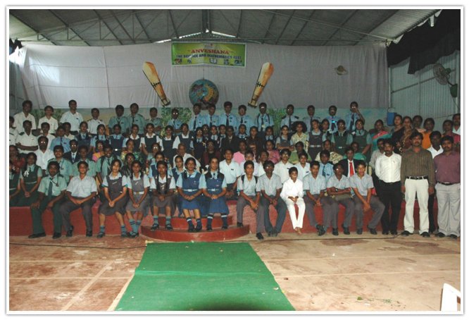 Anveshana